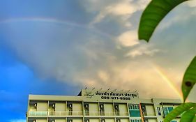 โรงแรมริเวอร์ เรสซิเดนซ์ สระบุรี